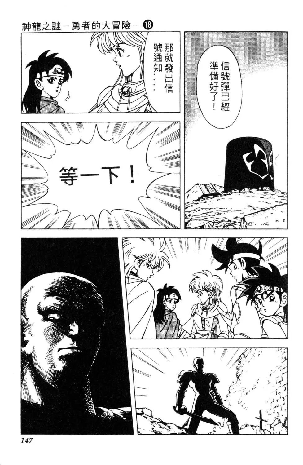 第18卷