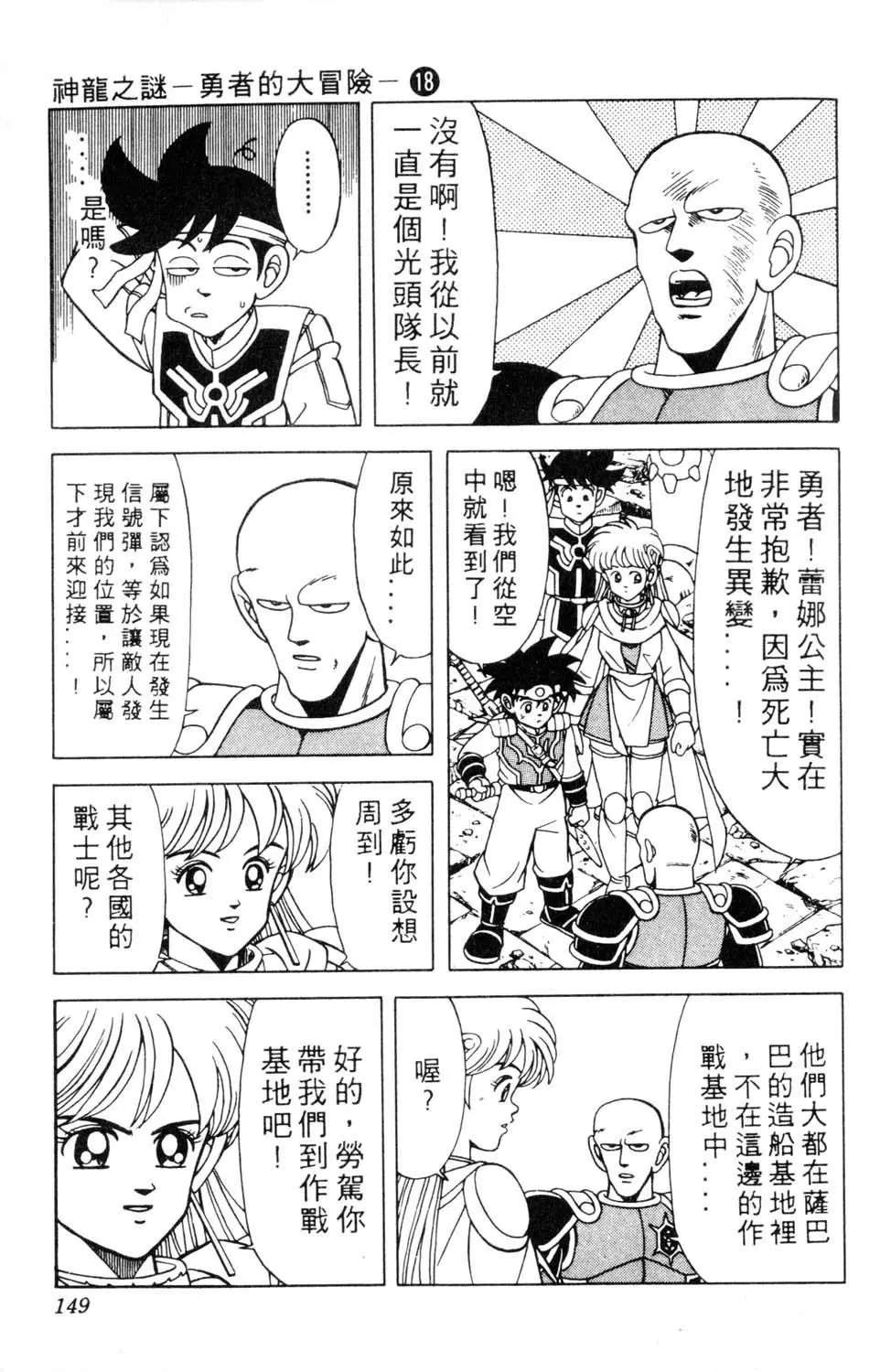 第18卷