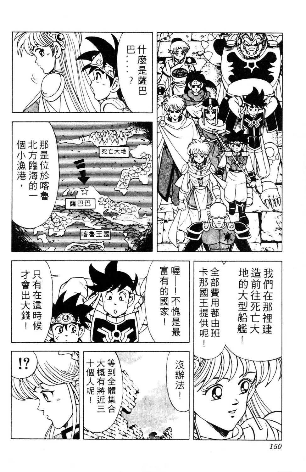 第18卷