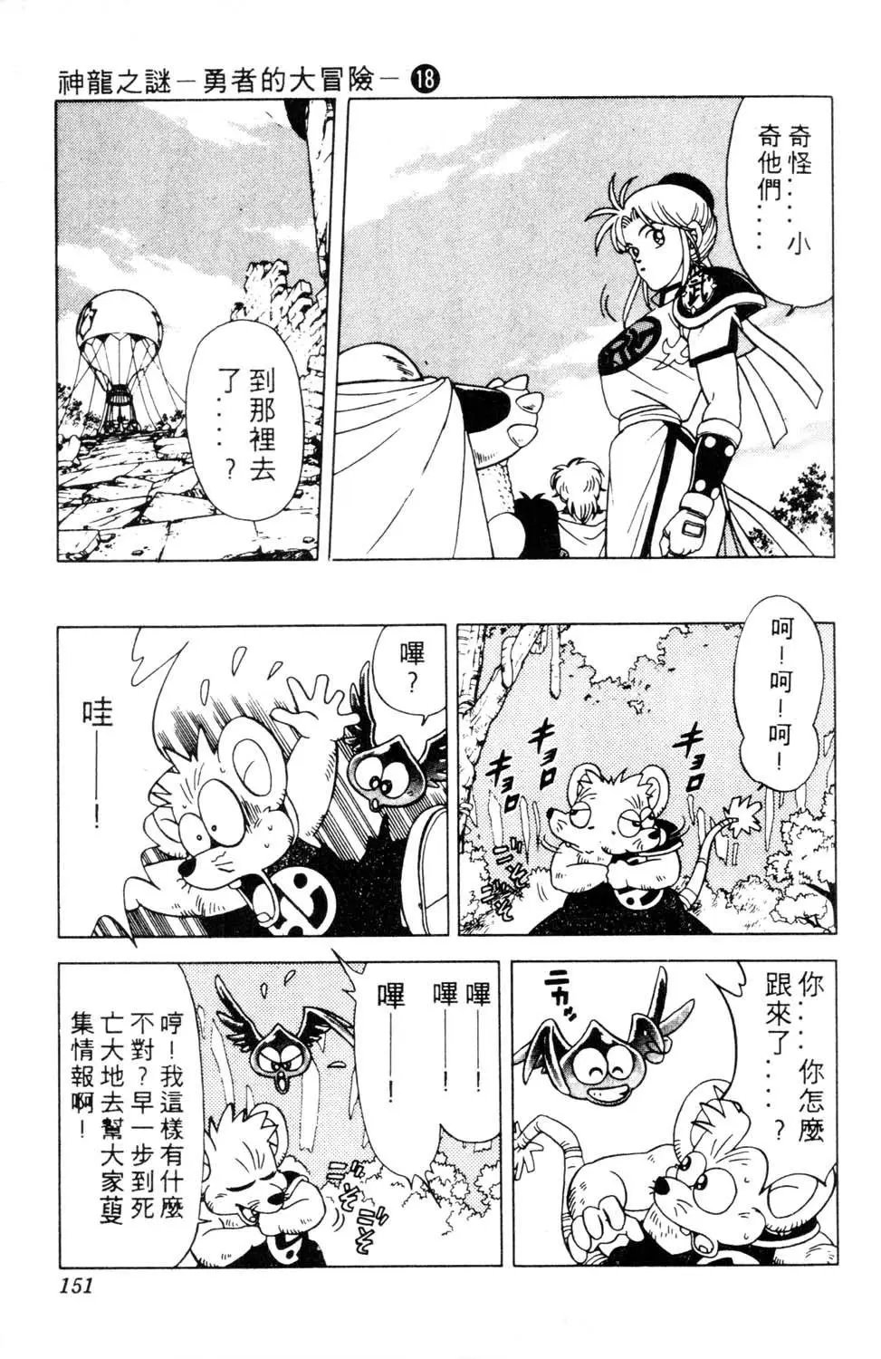 第18卷