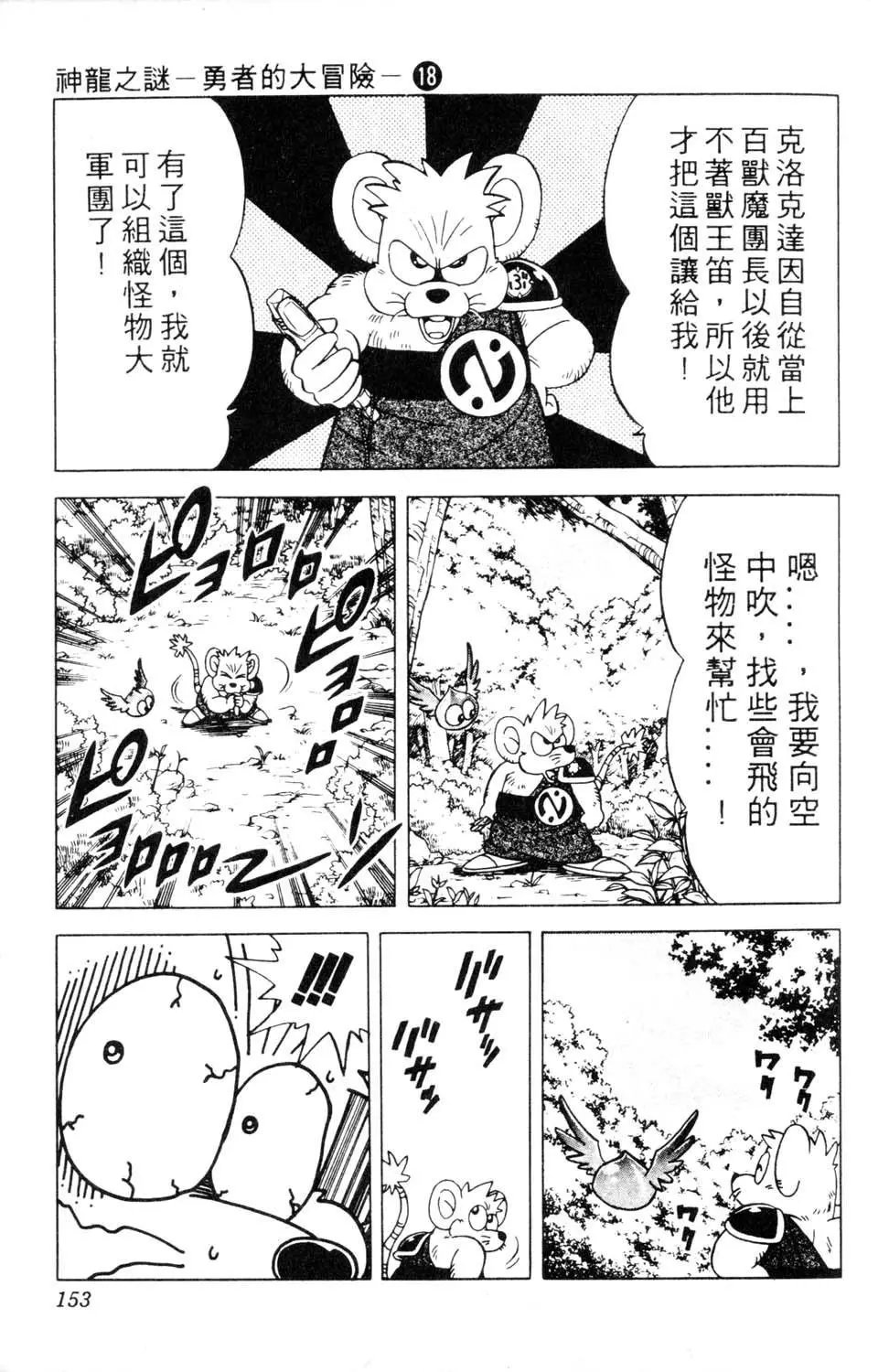 第18卷