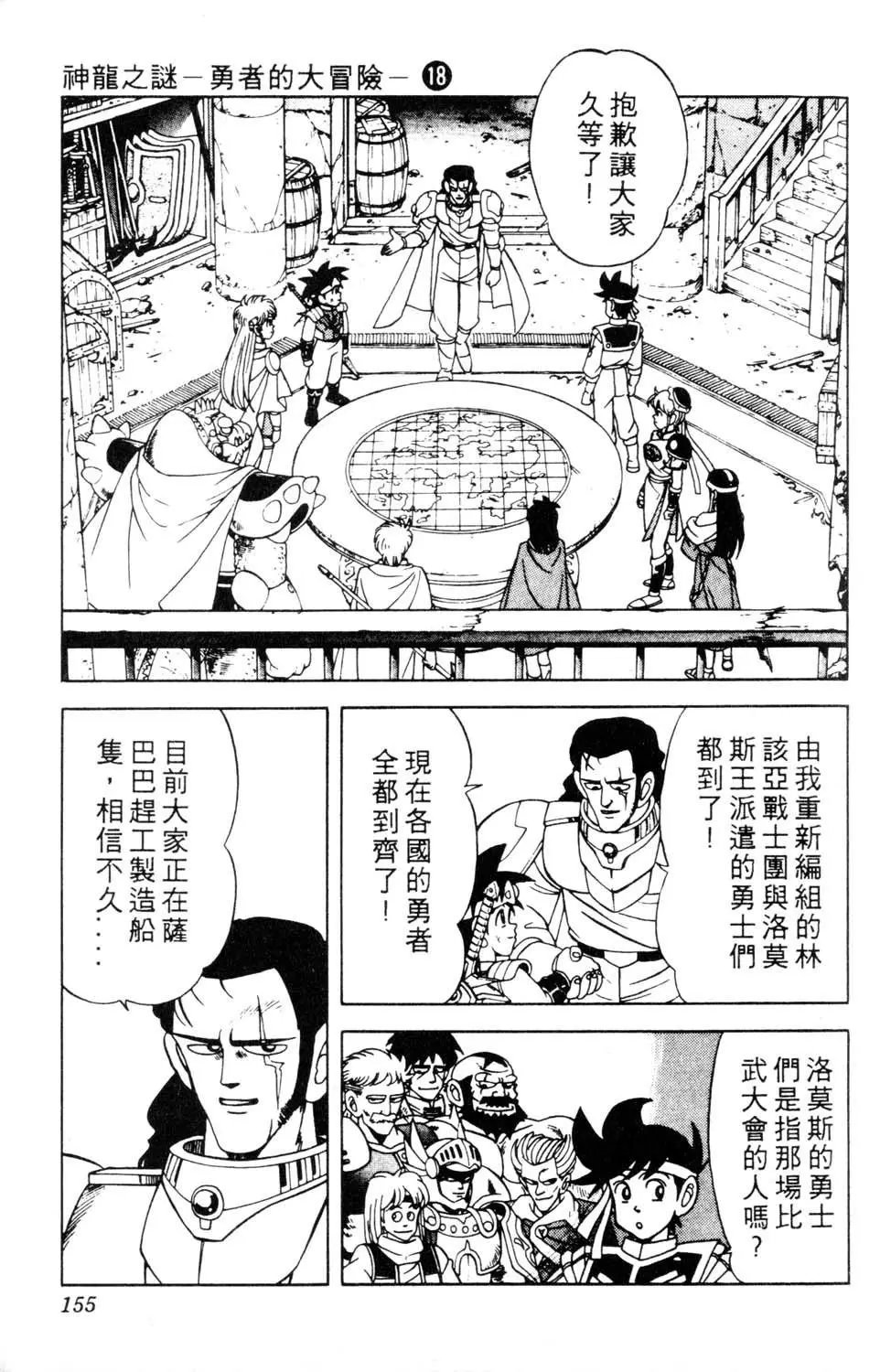 第18卷