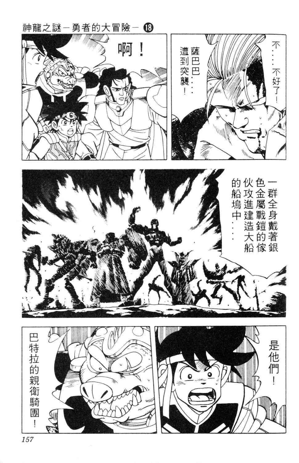 第18卷