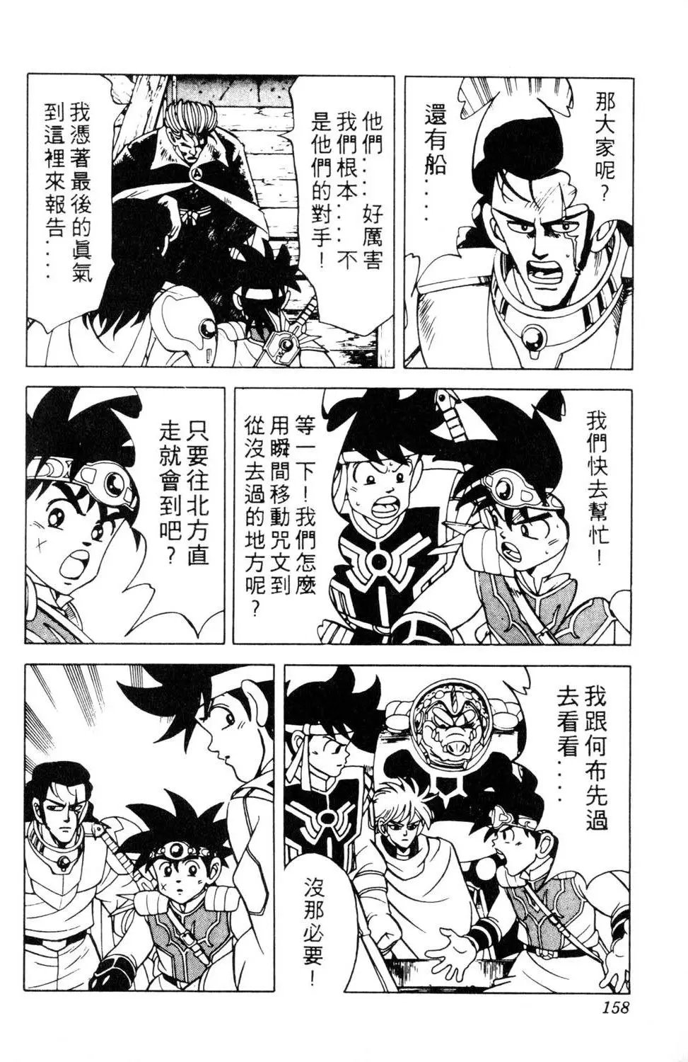第18卷