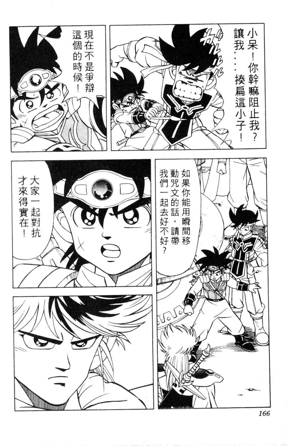 第18卷