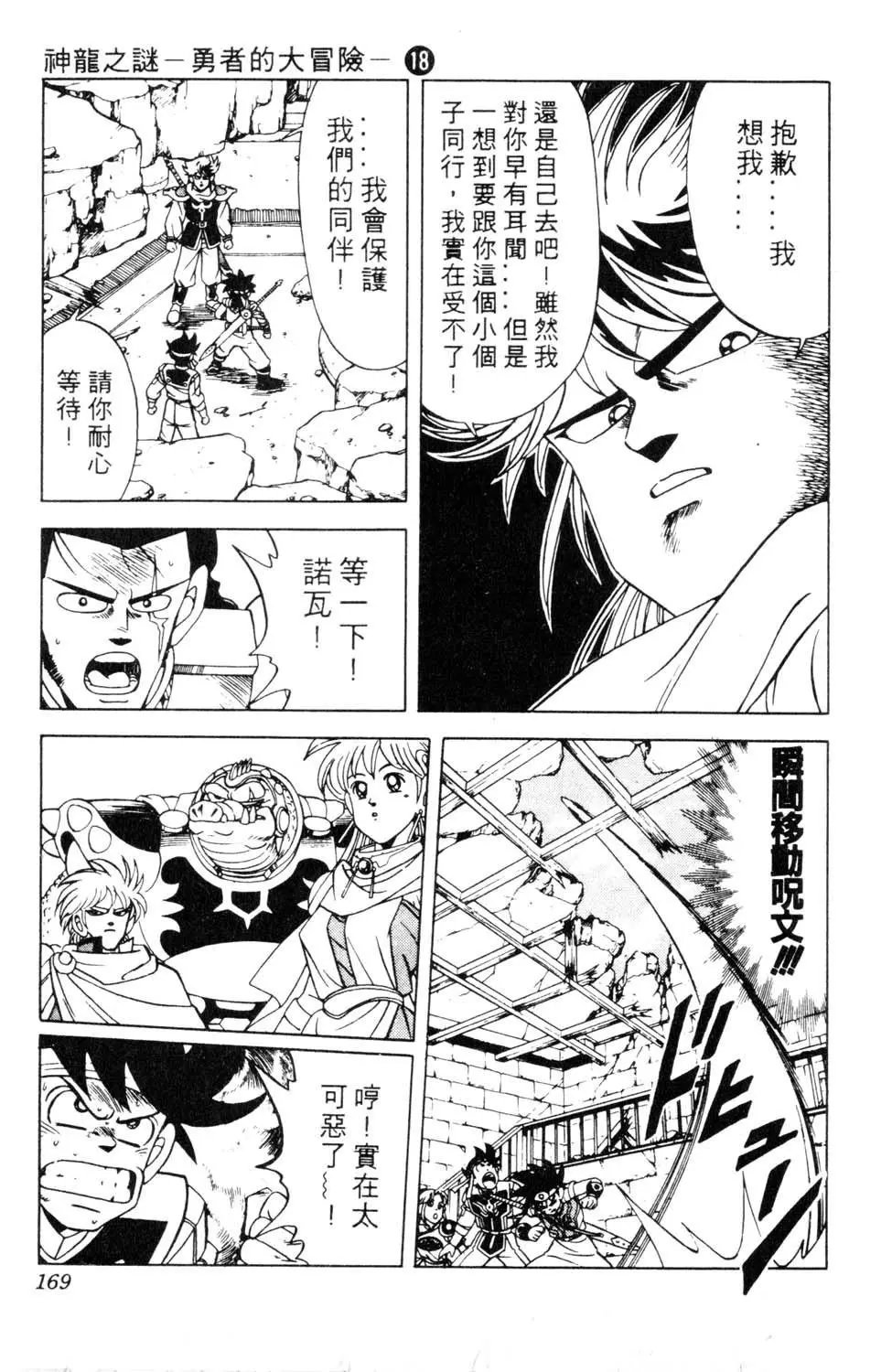 第18卷