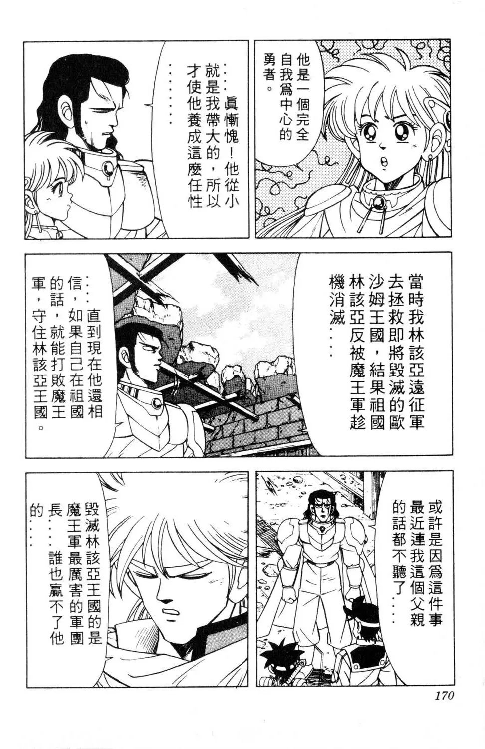 第18卷