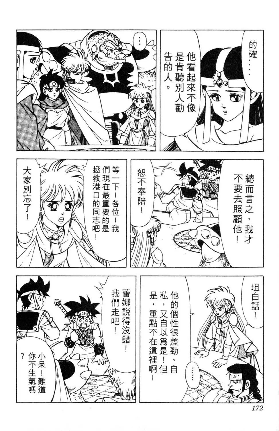 第18卷