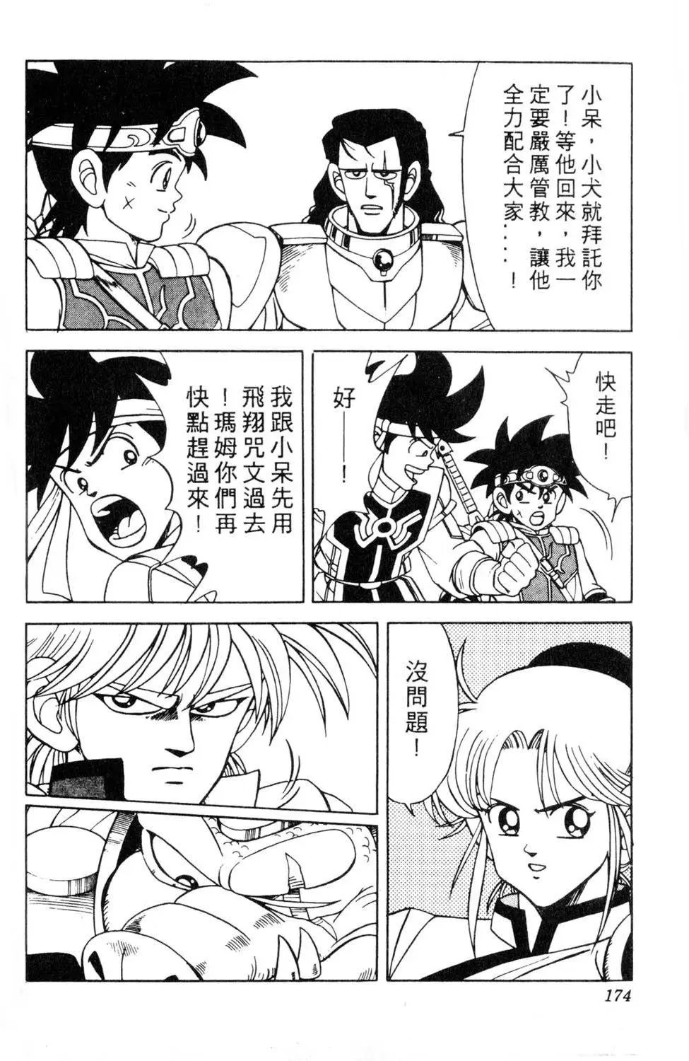 第18卷