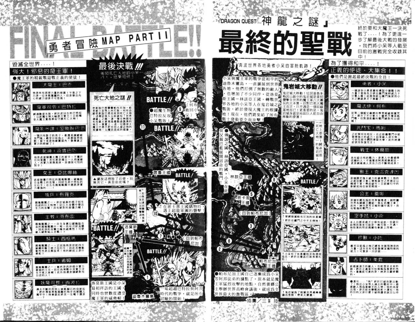 第18卷