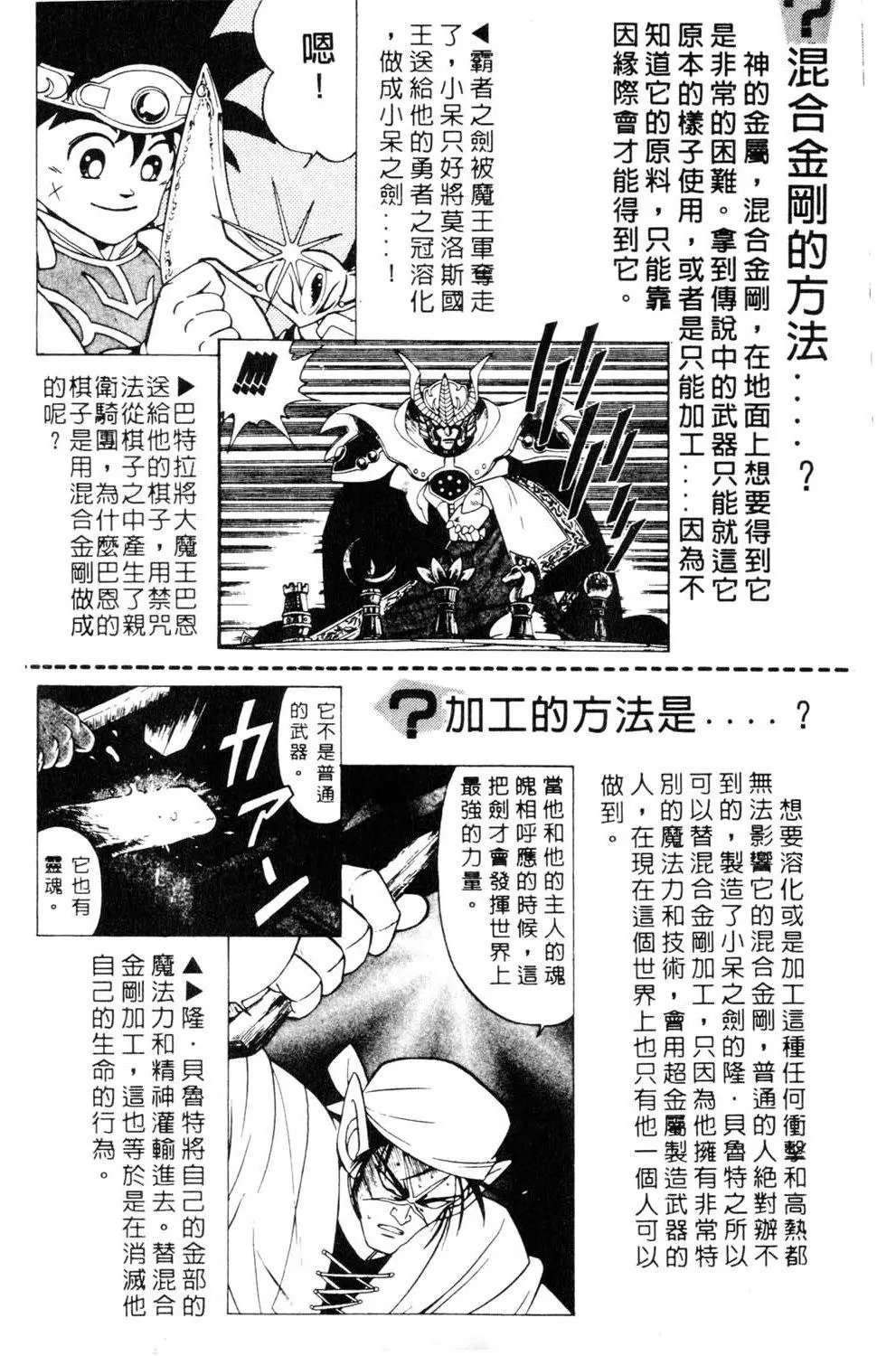 第18卷