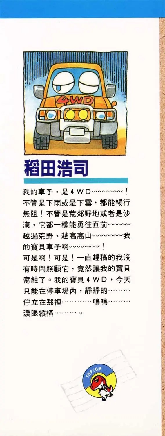 第19卷