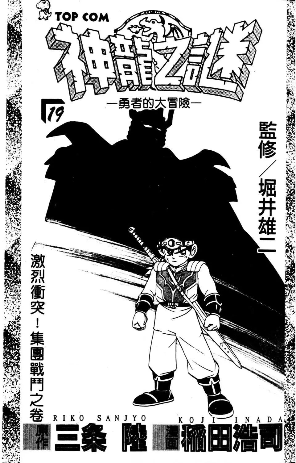 第19卷