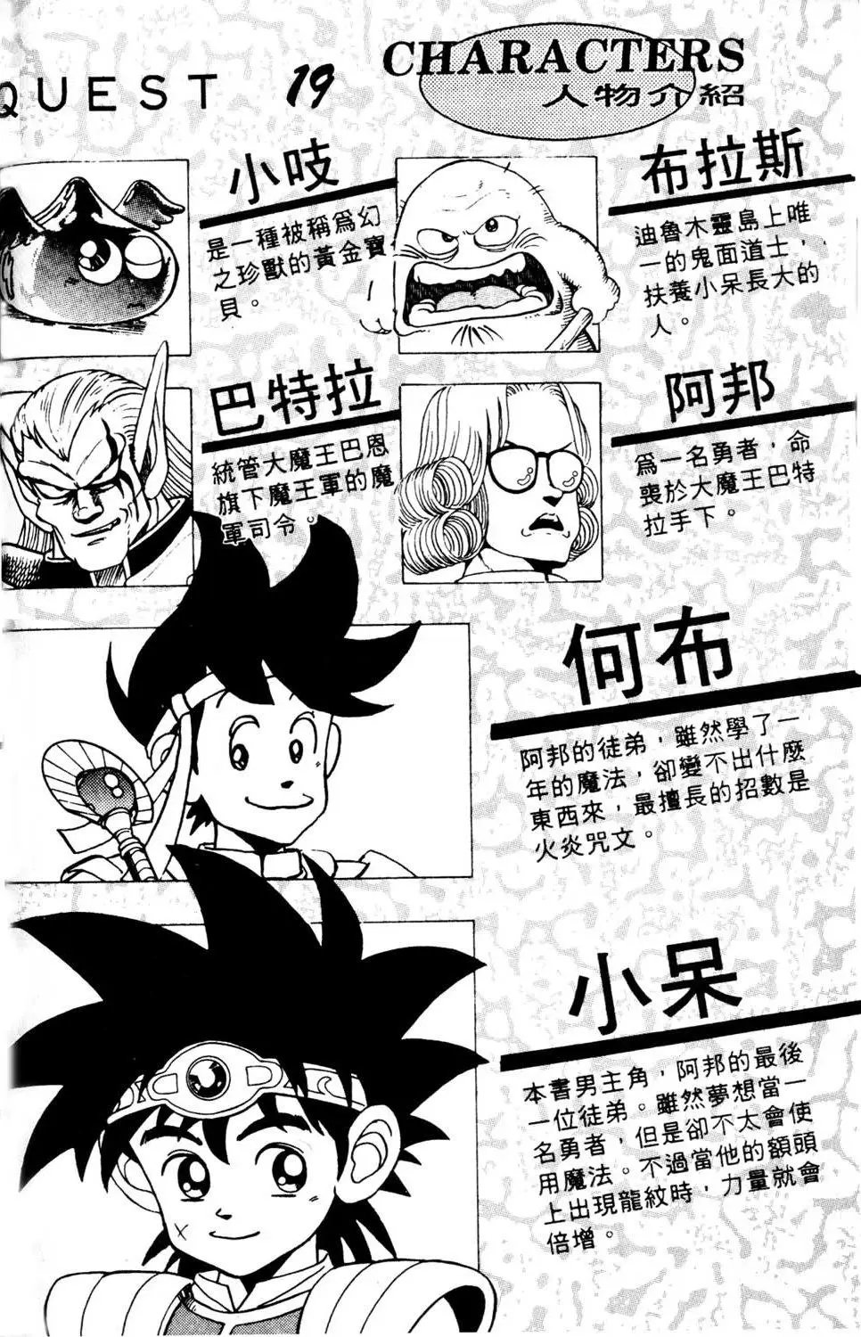 第19卷
