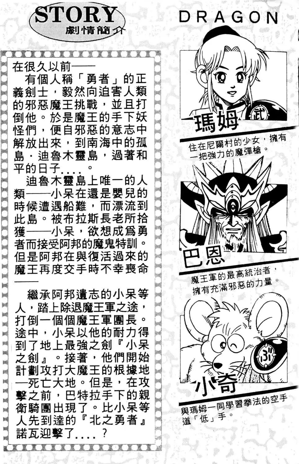 第19卷