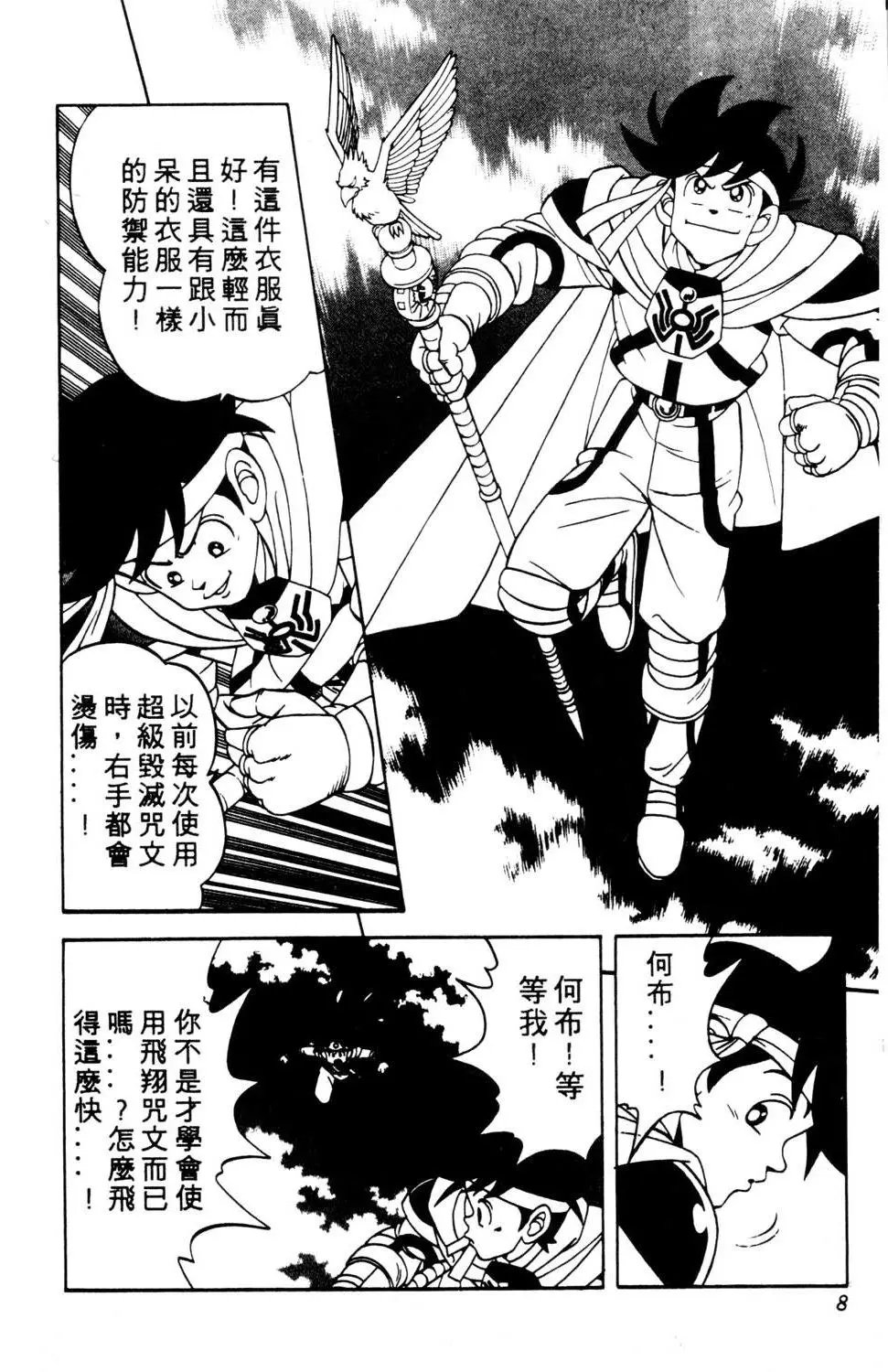 第19卷