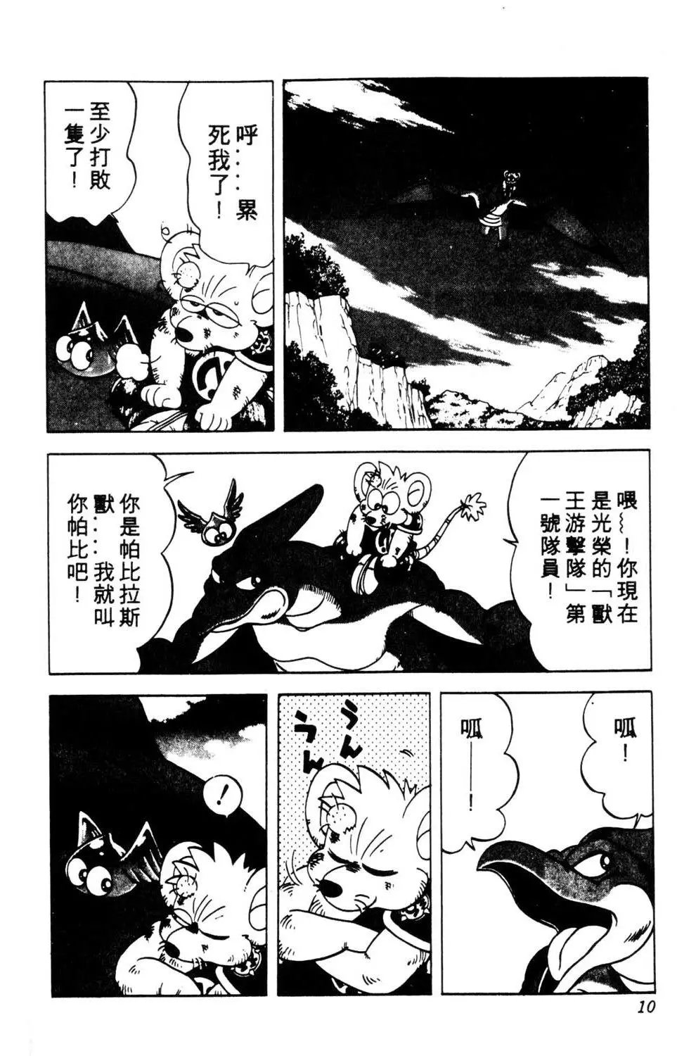 第19卷