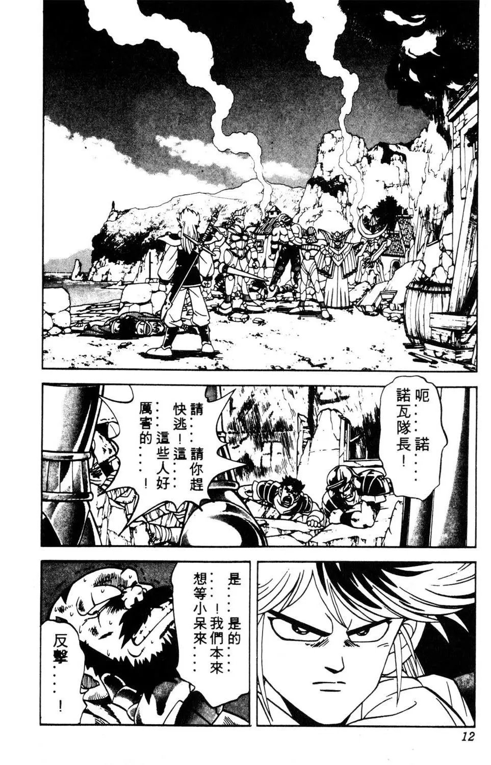第19卷