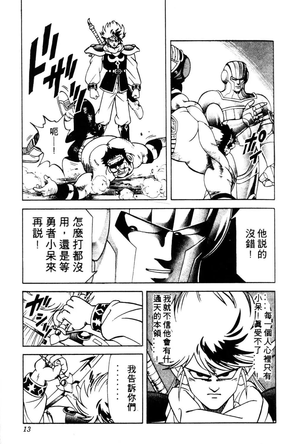 第19卷