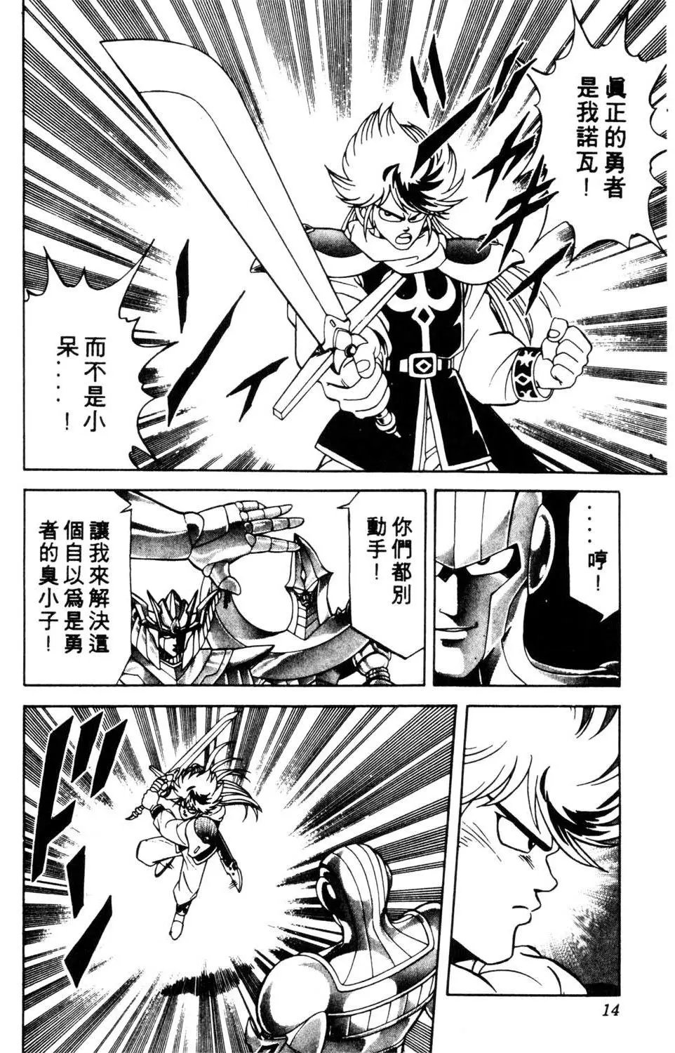 第19卷