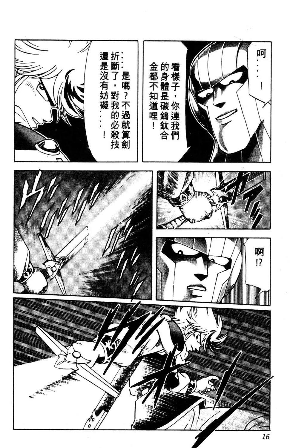 第19卷