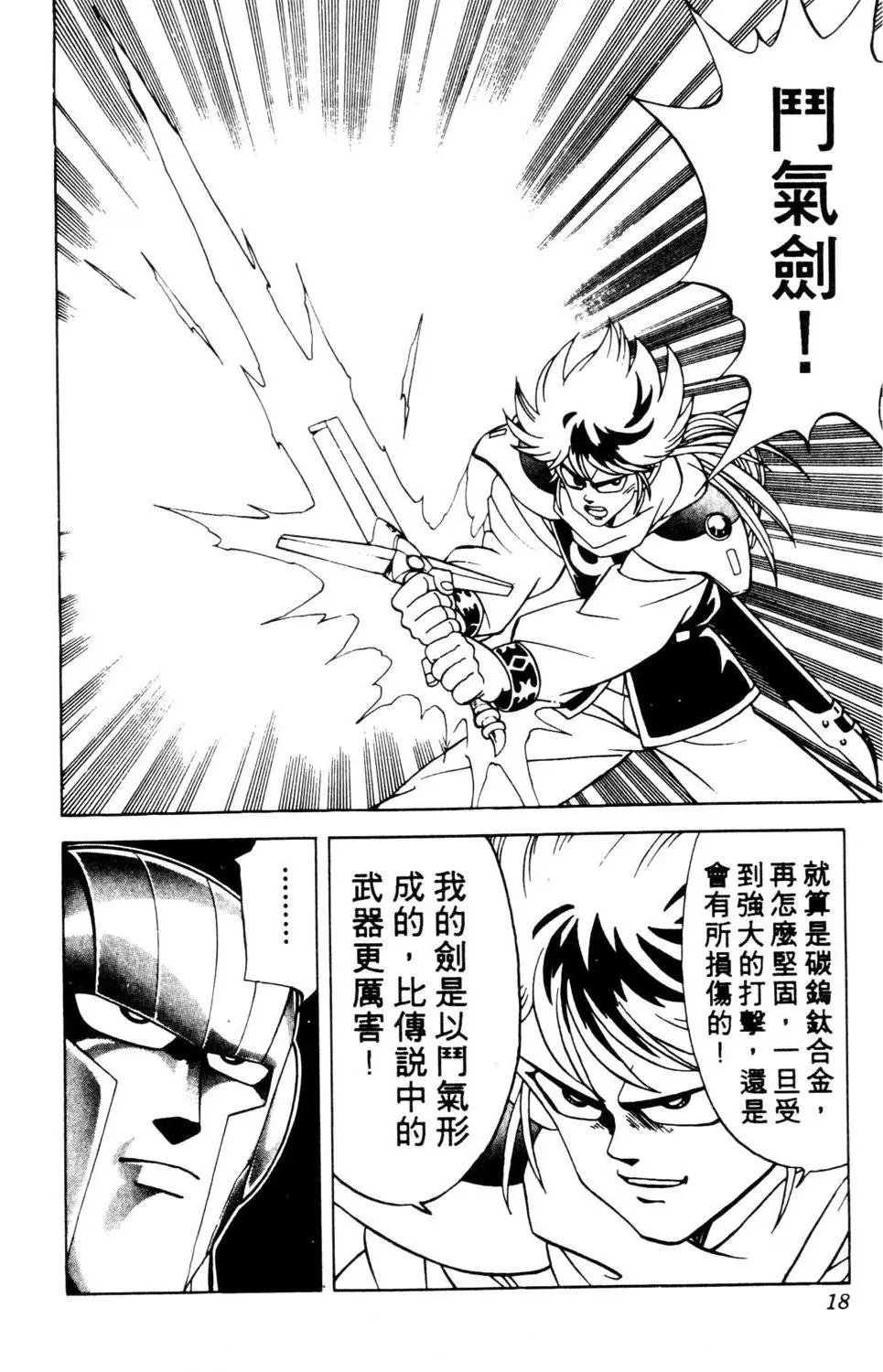 第19卷