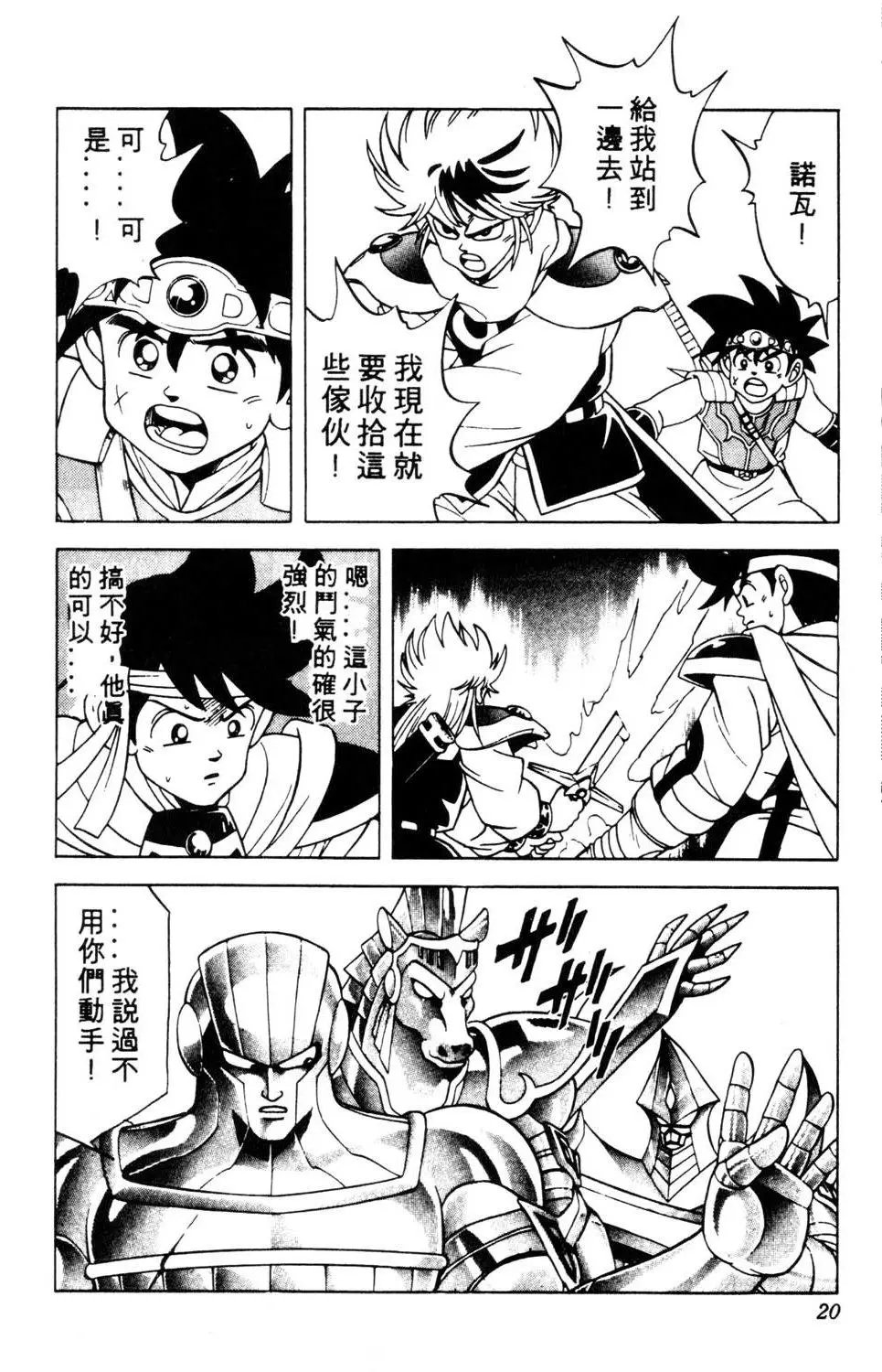 第19卷