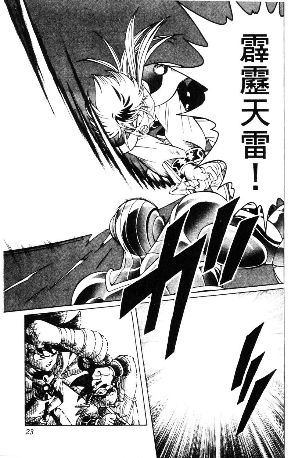 第19卷