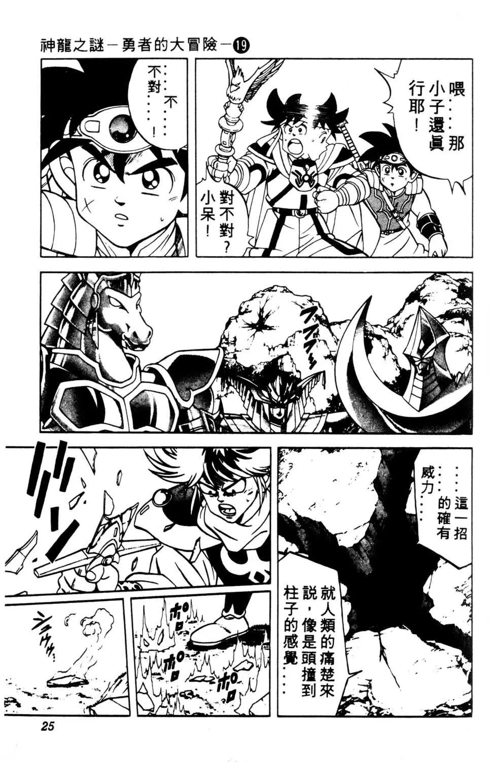 第19卷