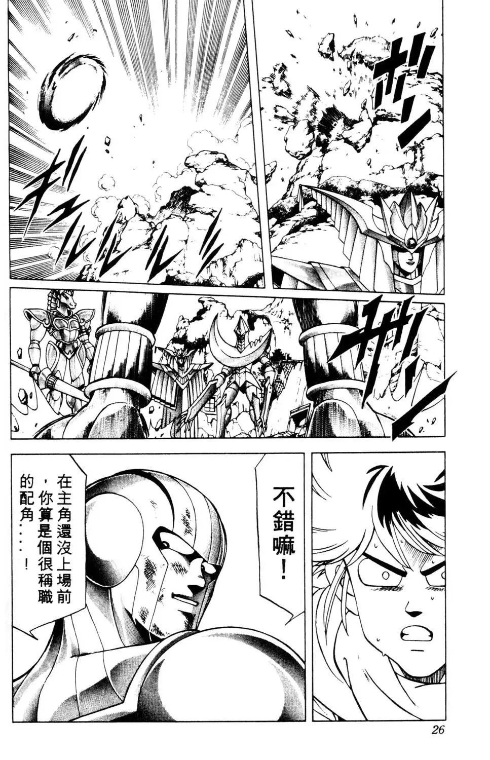 第19卷