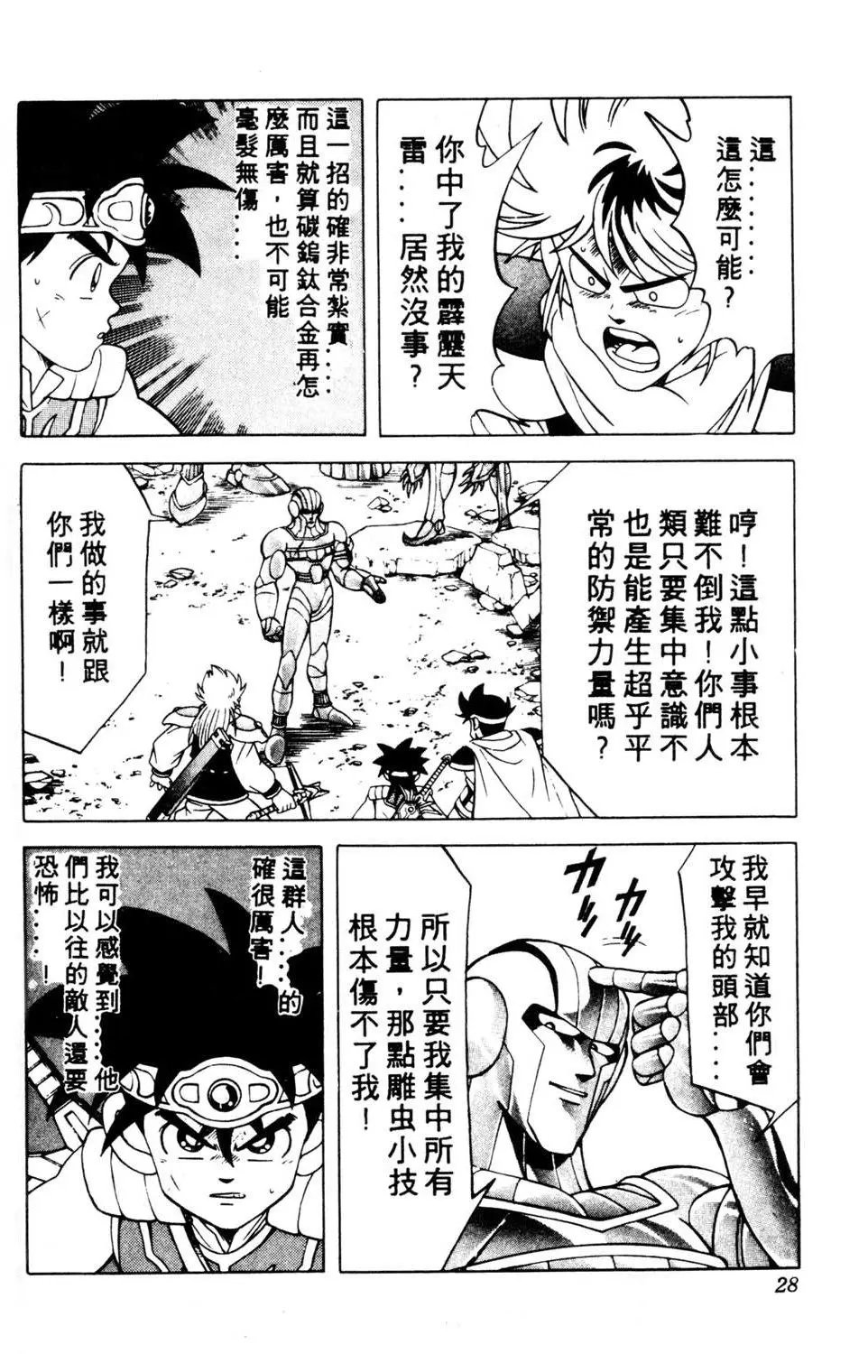 第19卷