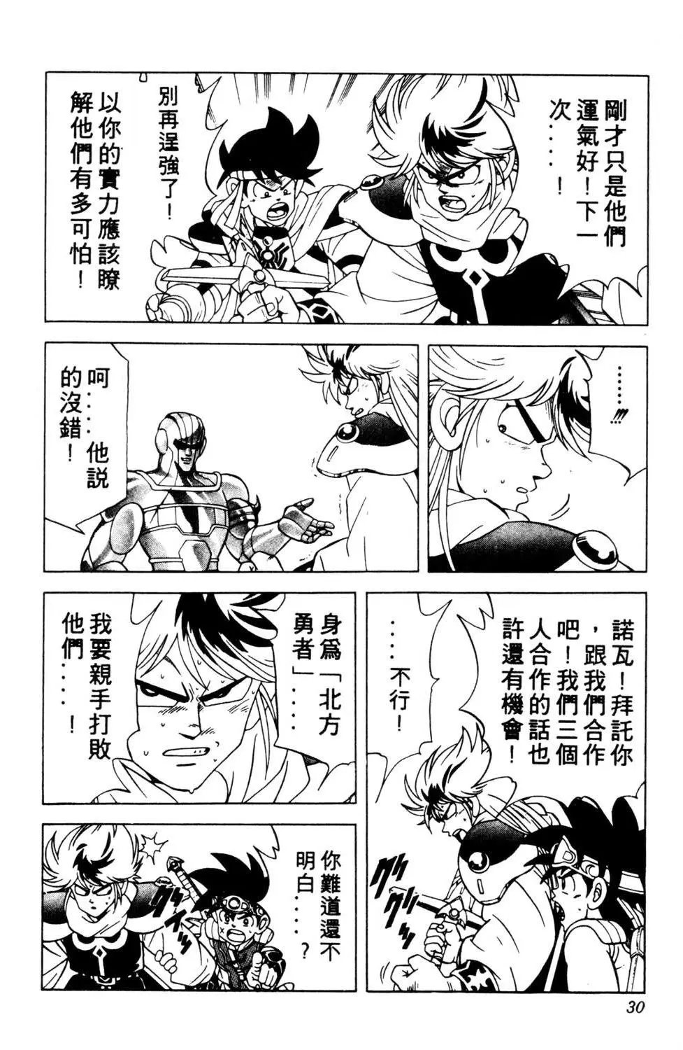 第19卷