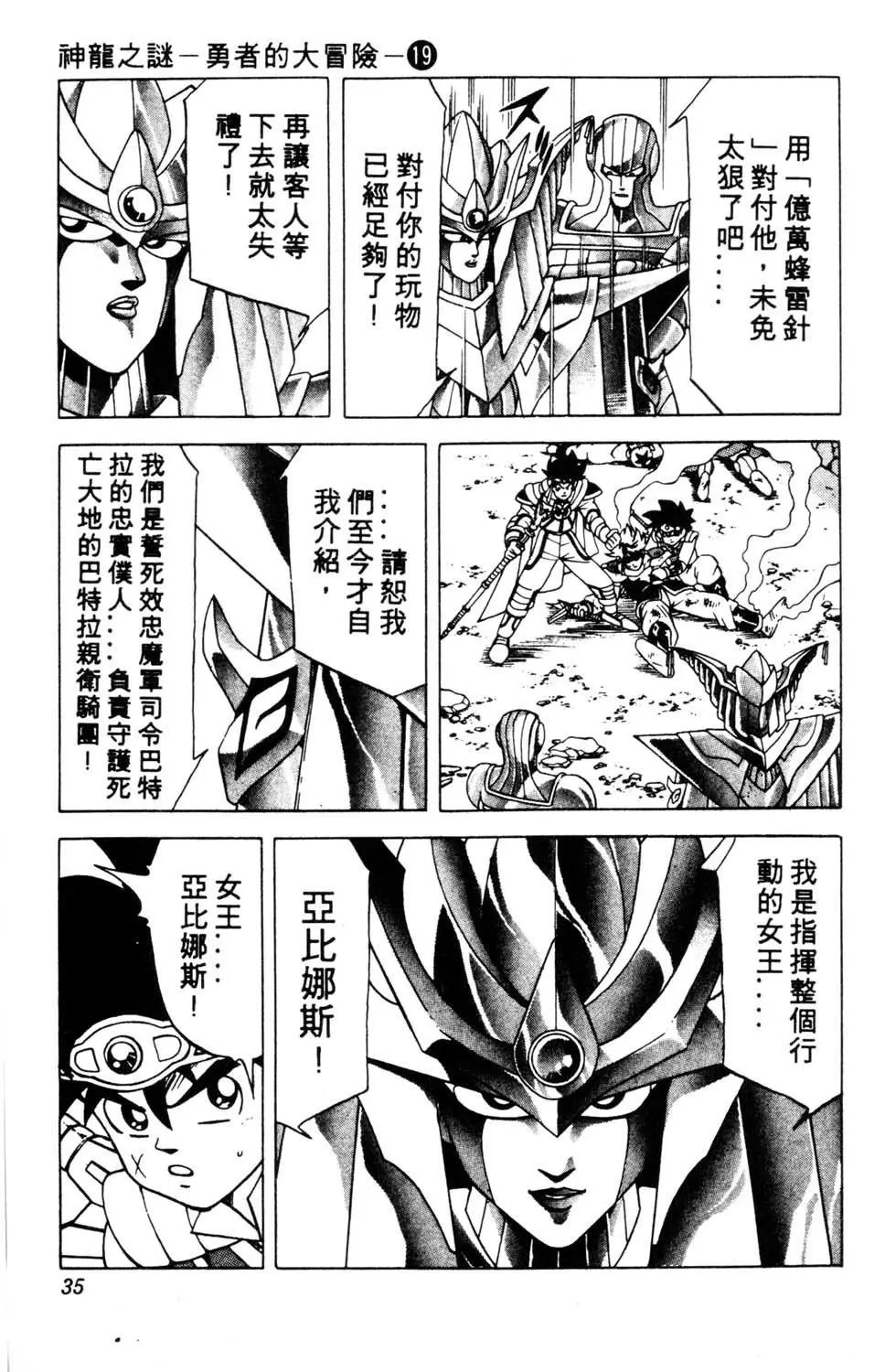 第19卷