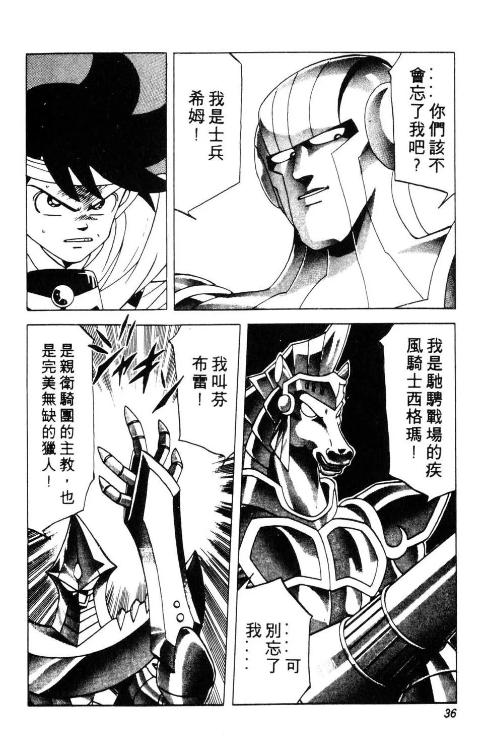 第19卷