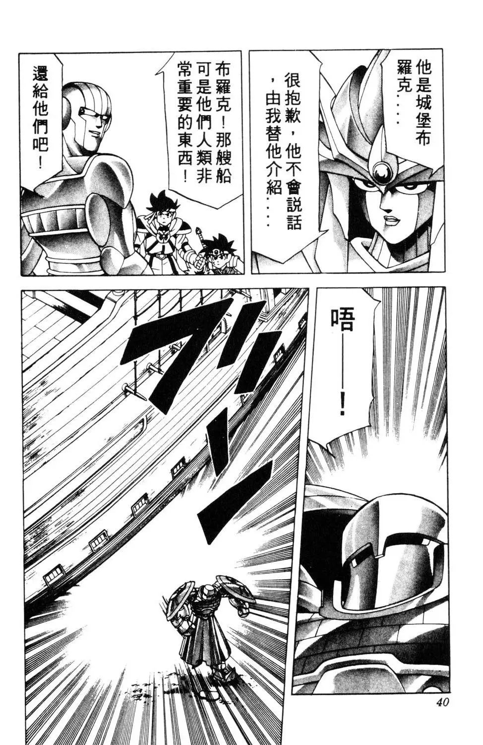 第19卷