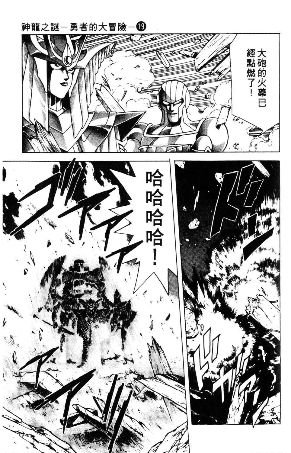 第19卷