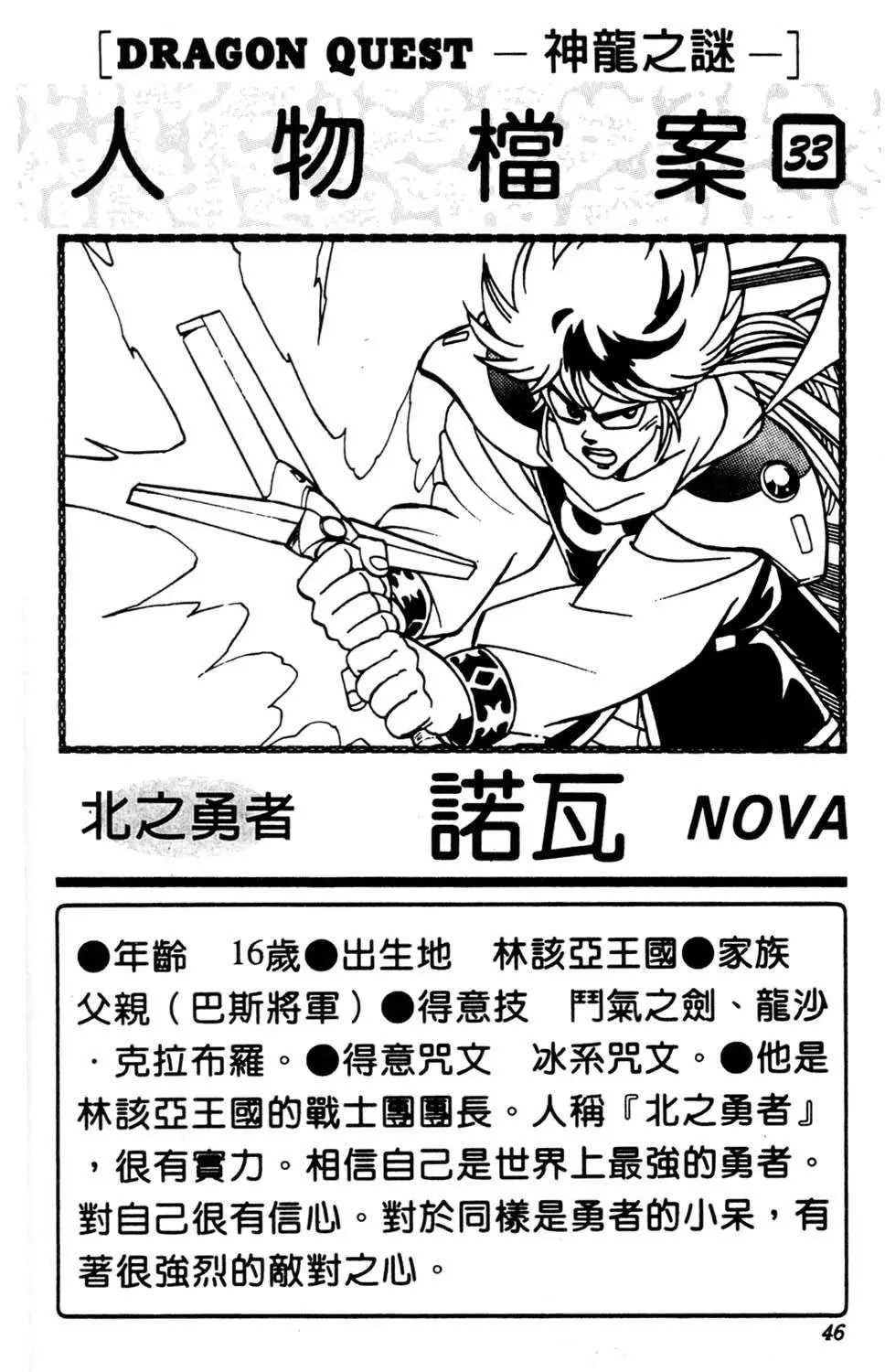 第19卷