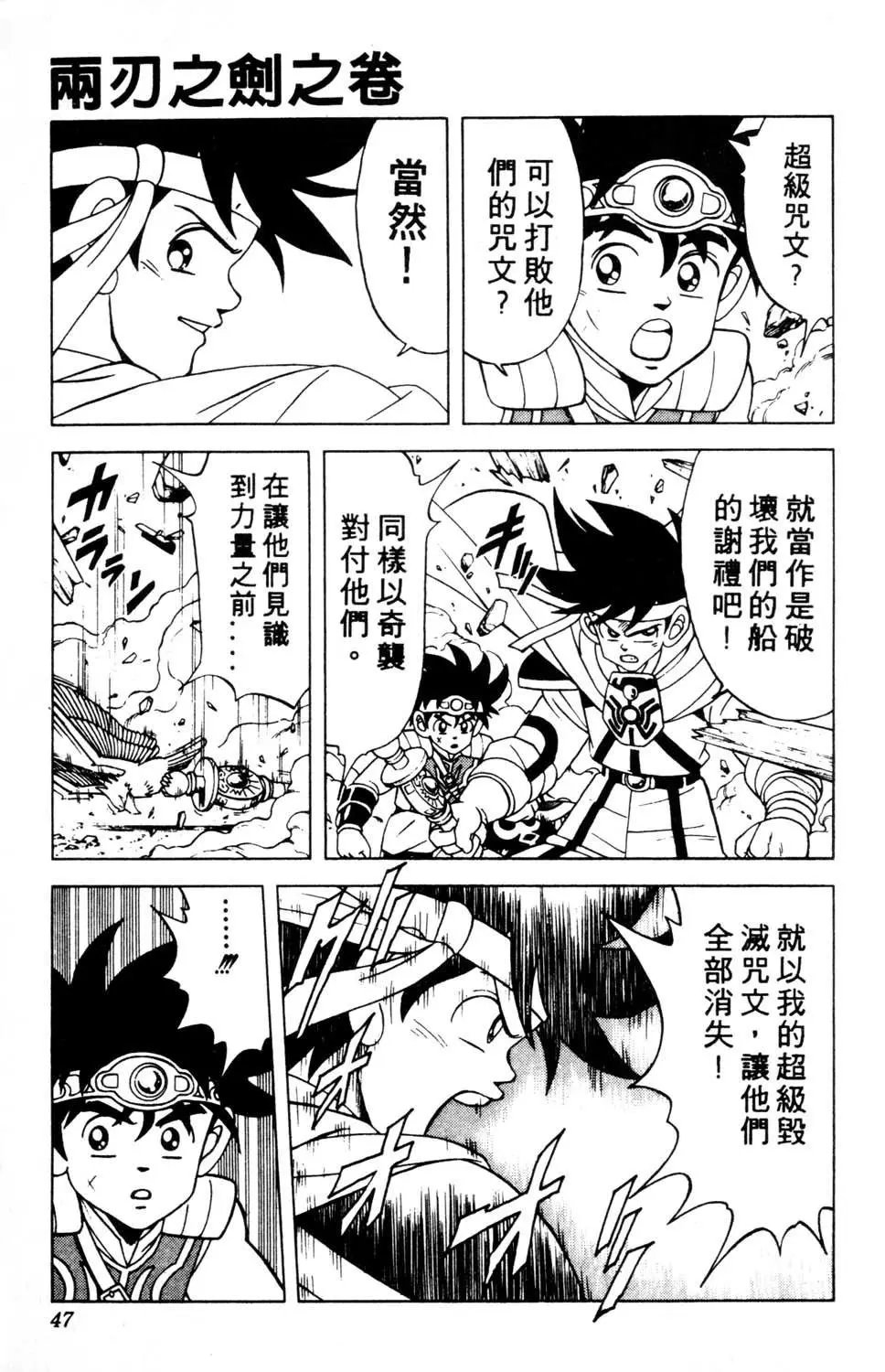 第19卷
