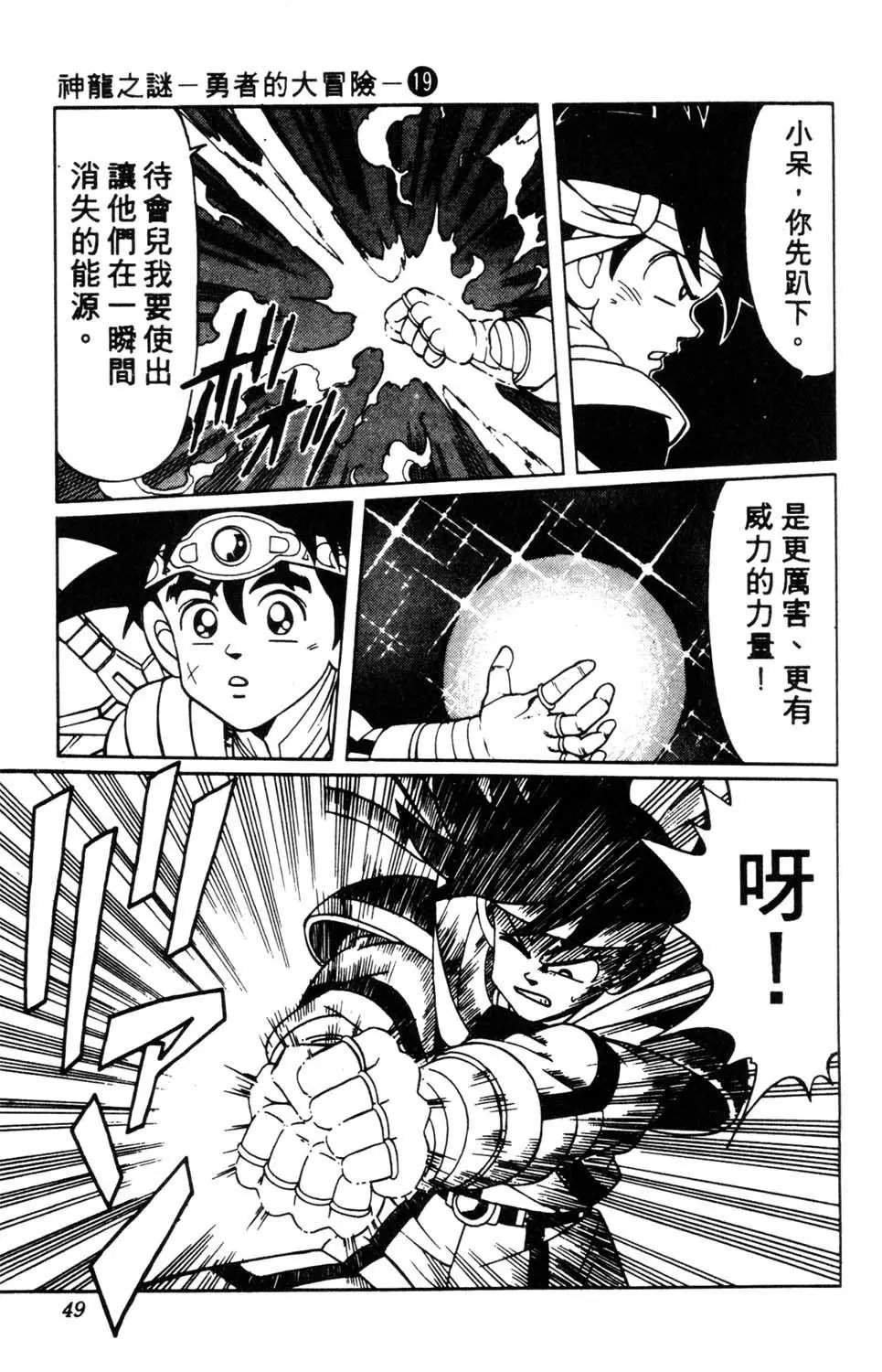 第19卷