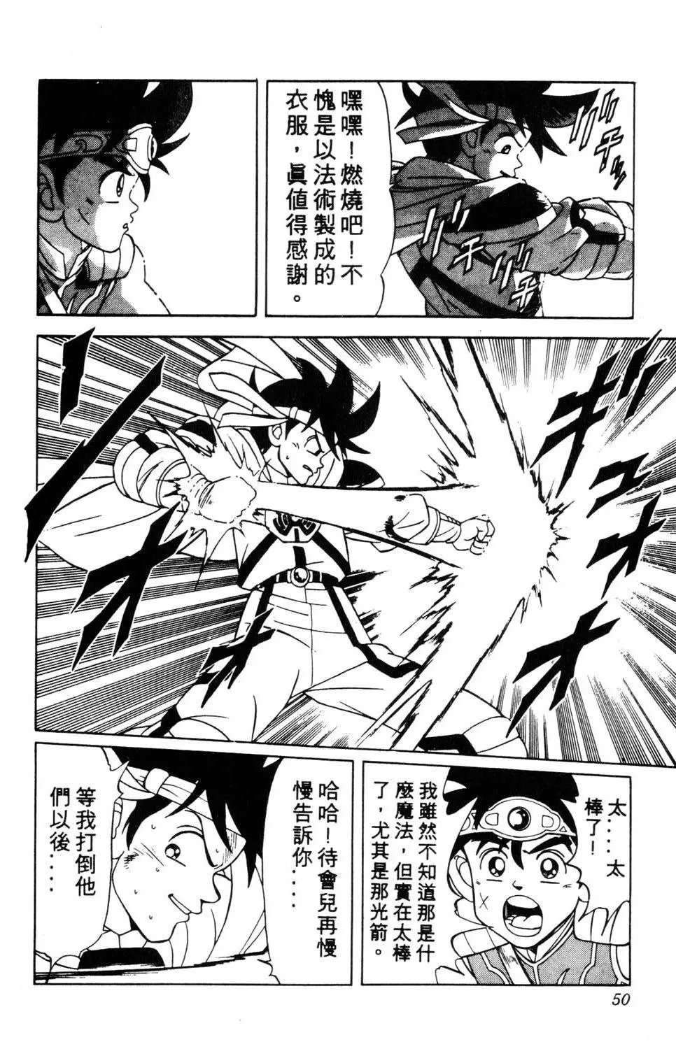 第19卷