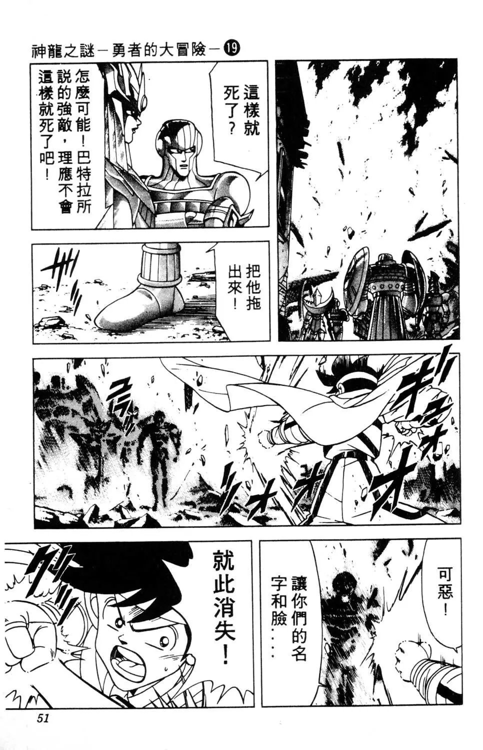 第19卷