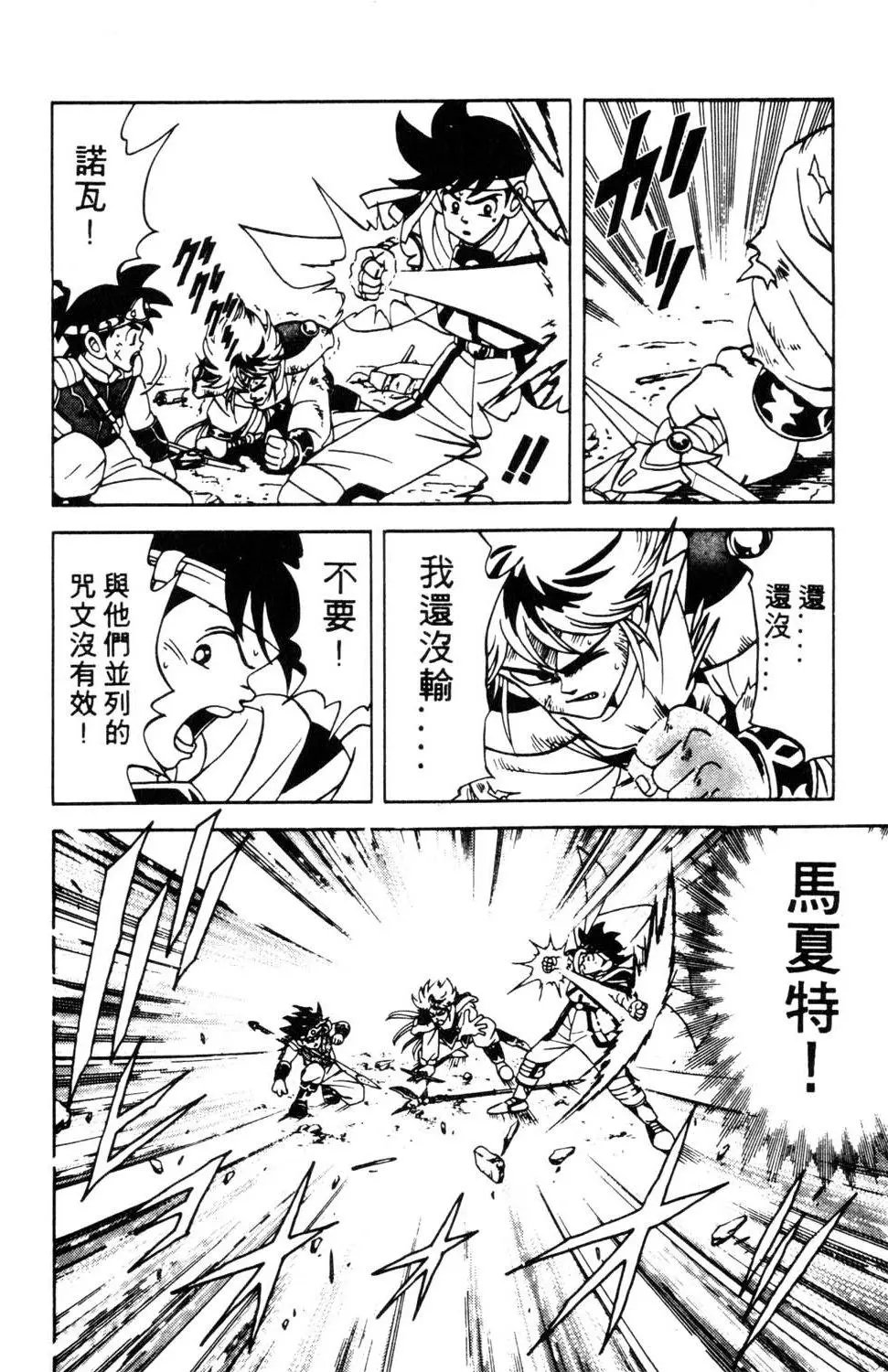第19卷