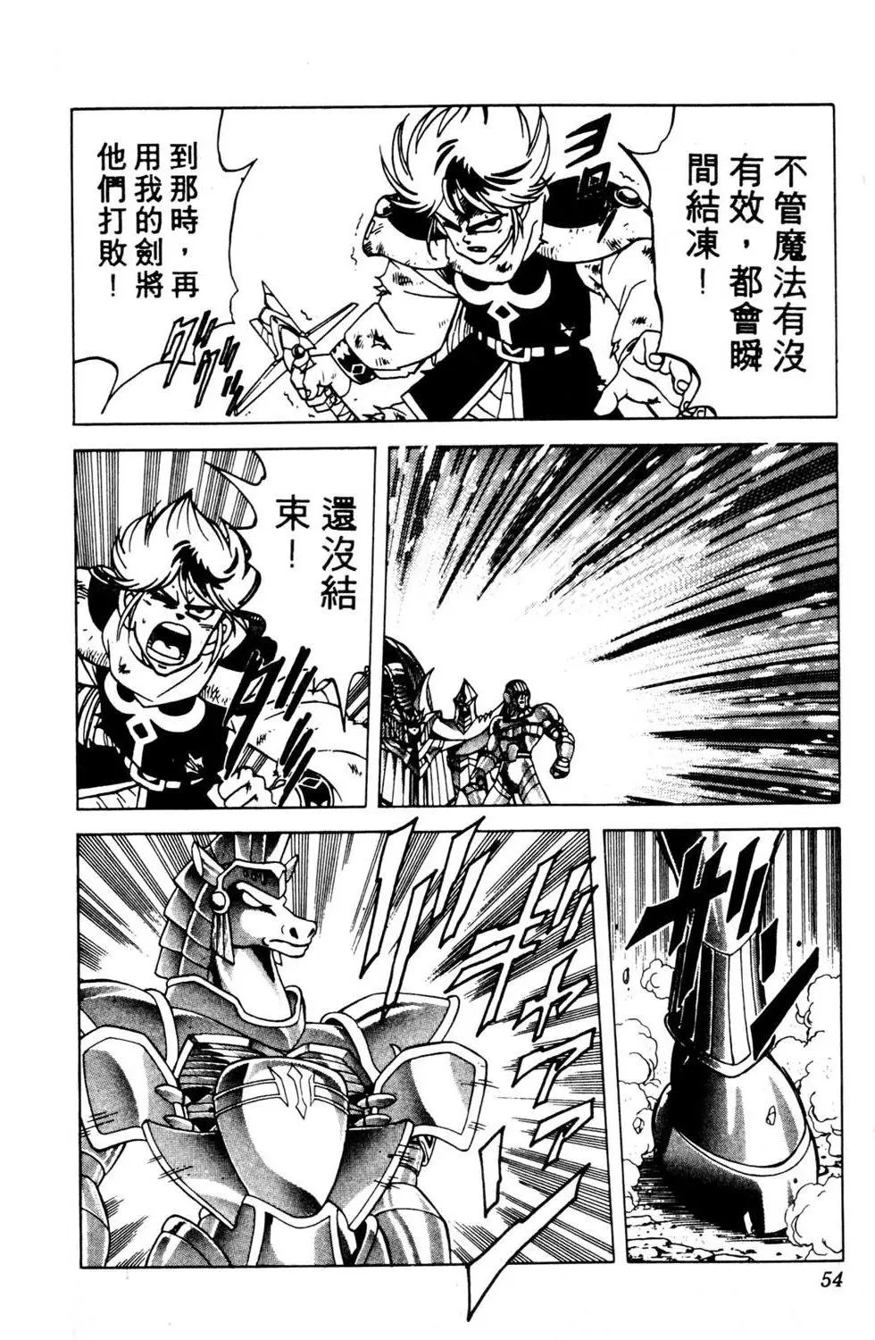 第19卷