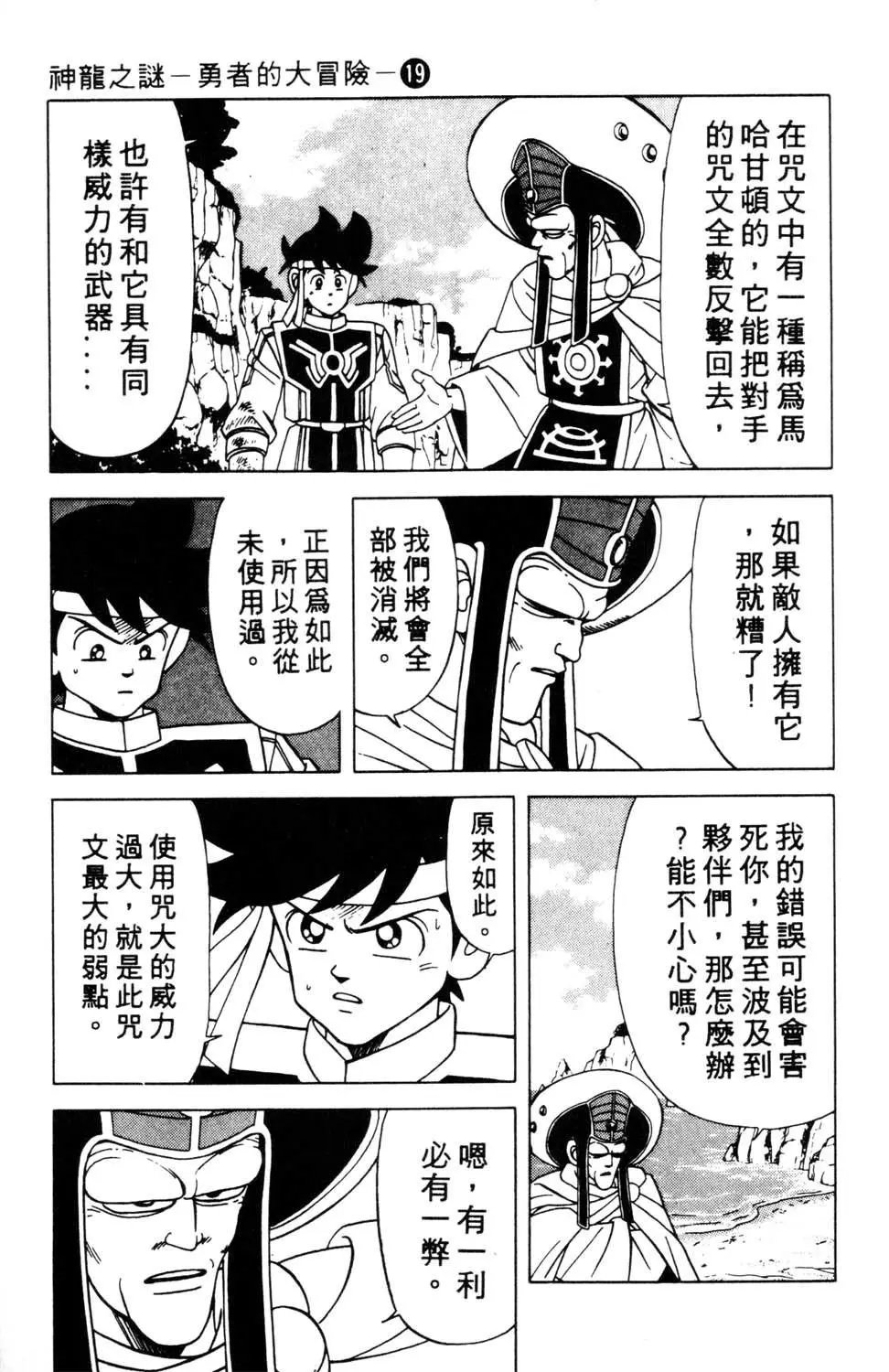 第19卷