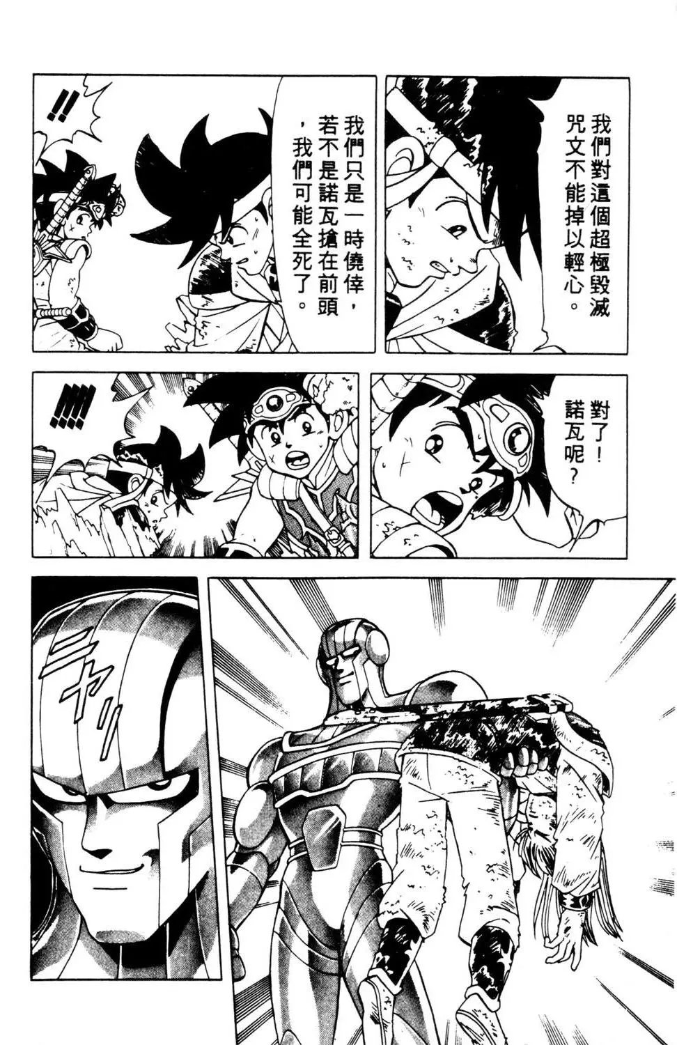 第19卷