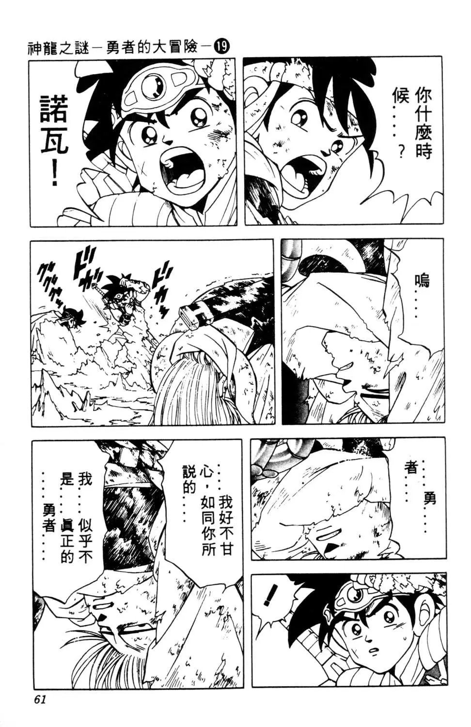 第19卷