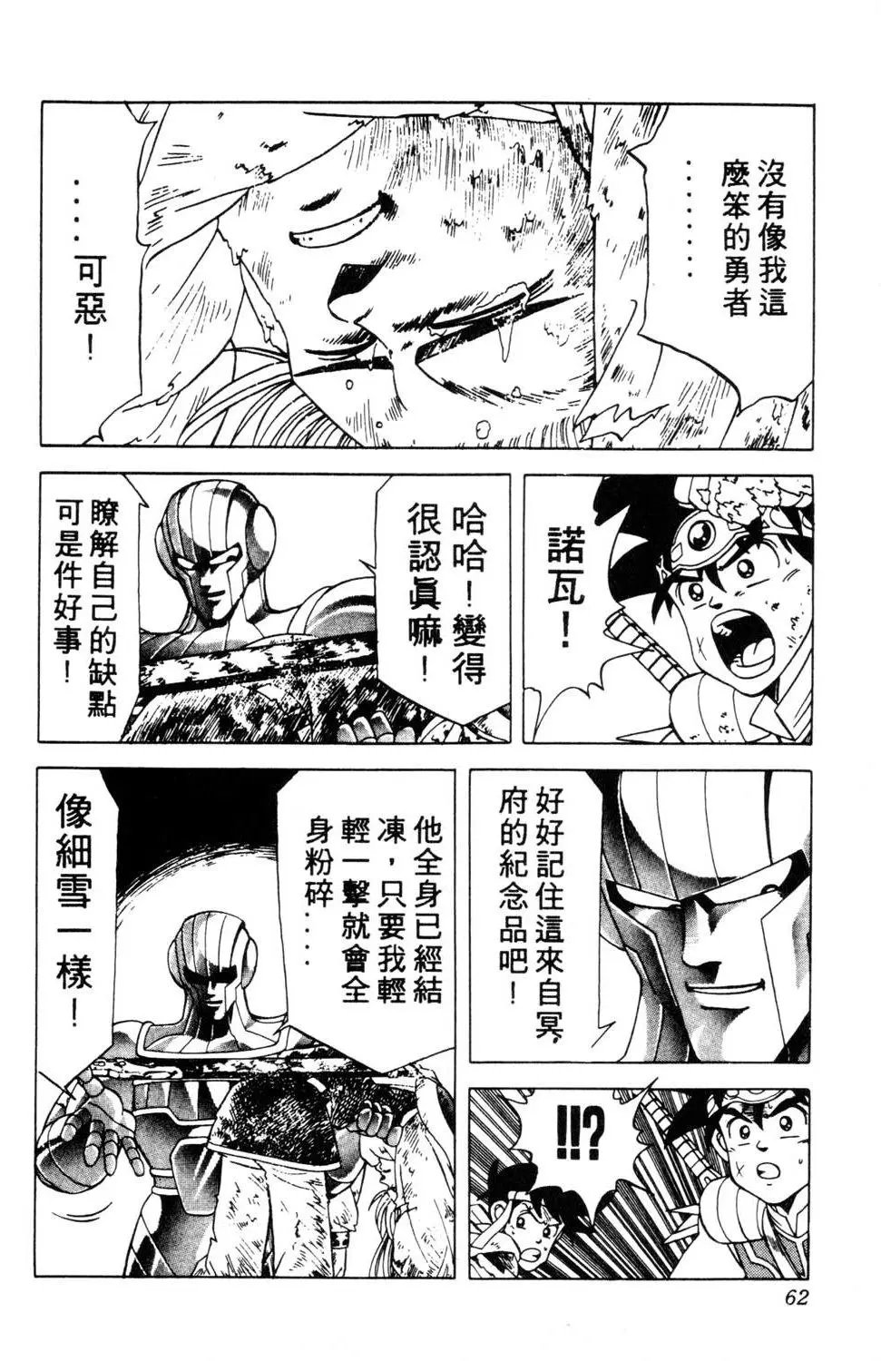 第19卷