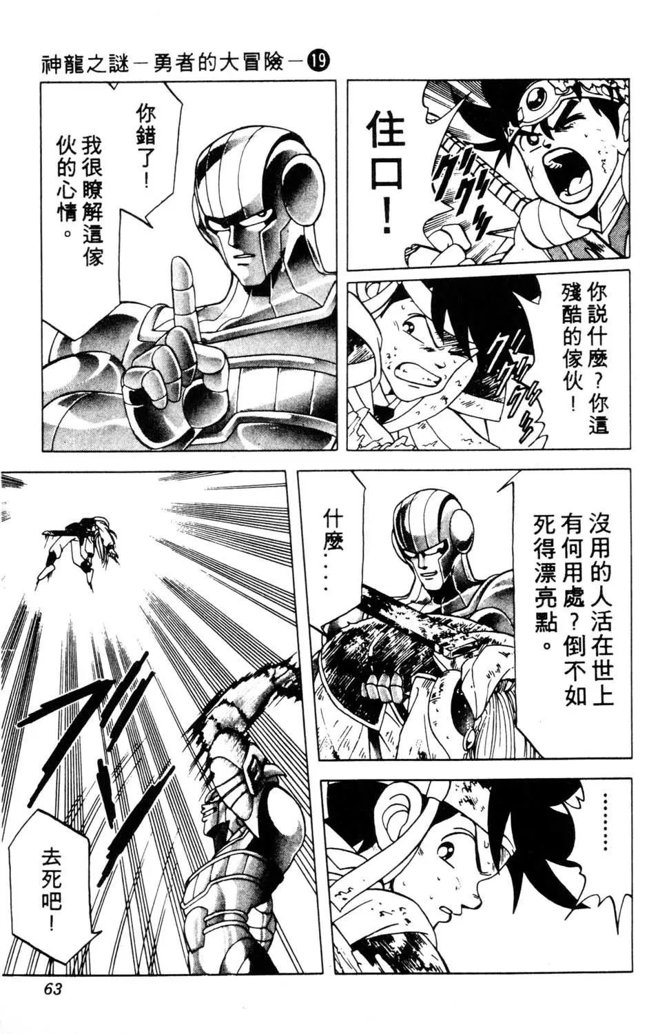 第19卷