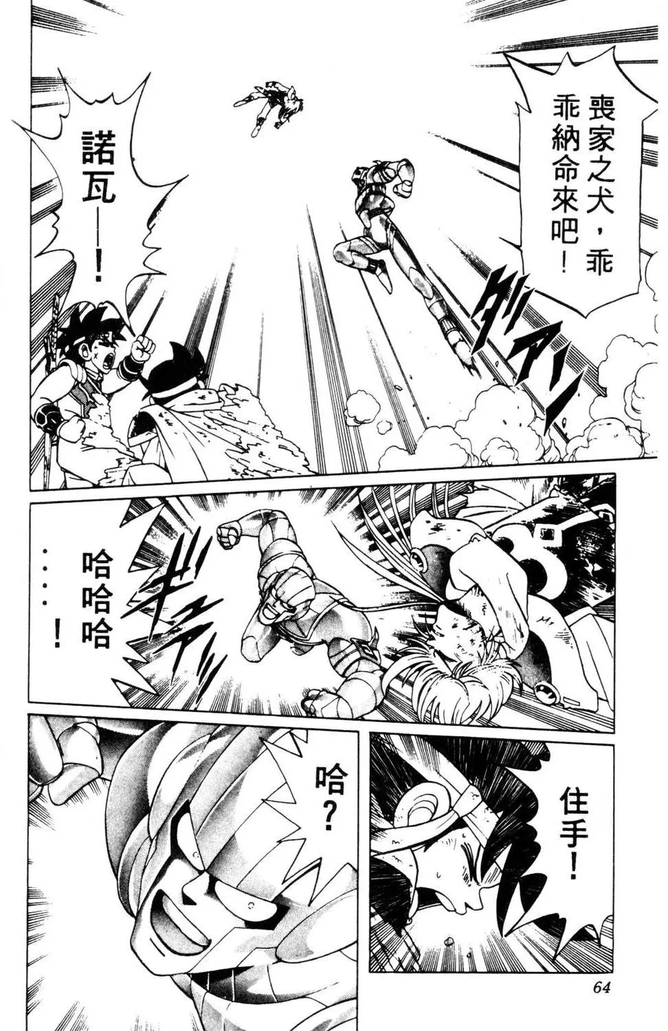 第19卷