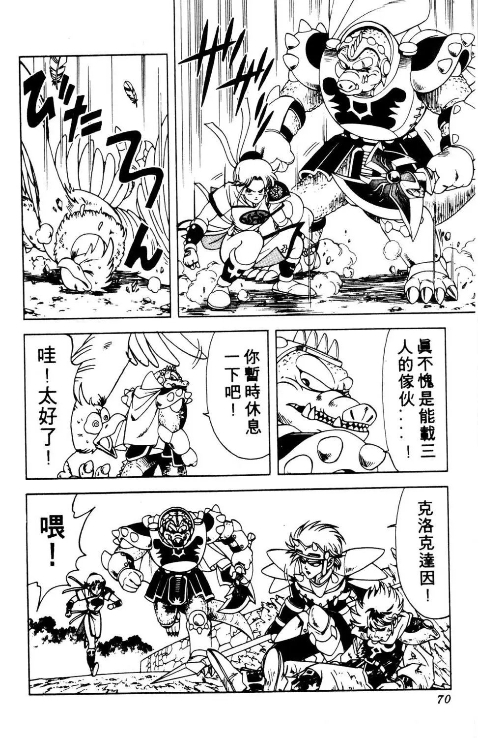 第19卷